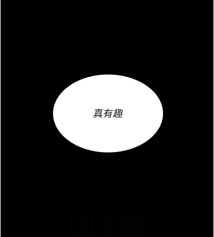 夜间诊疗室第95話-暗自期待的嘉芊