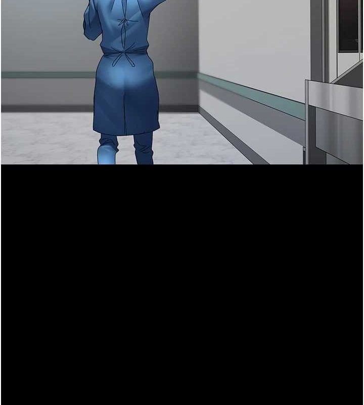 夜间诊疗室第95話-暗自期待的嘉芊