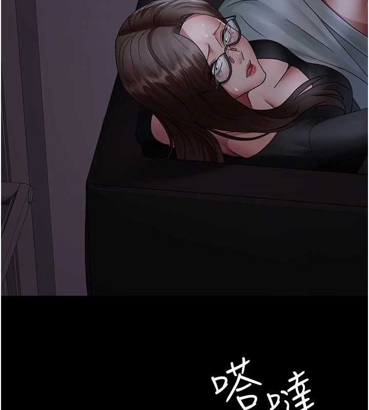 夜间诊疗室第95話-暗自期待的嘉芊