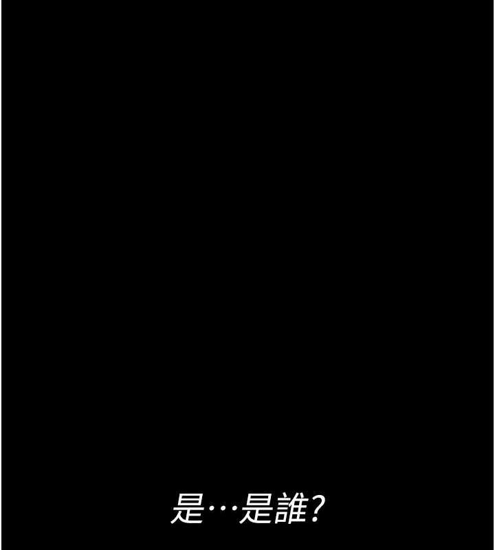 夜间诊疗室第95話-暗自期待的嘉芊