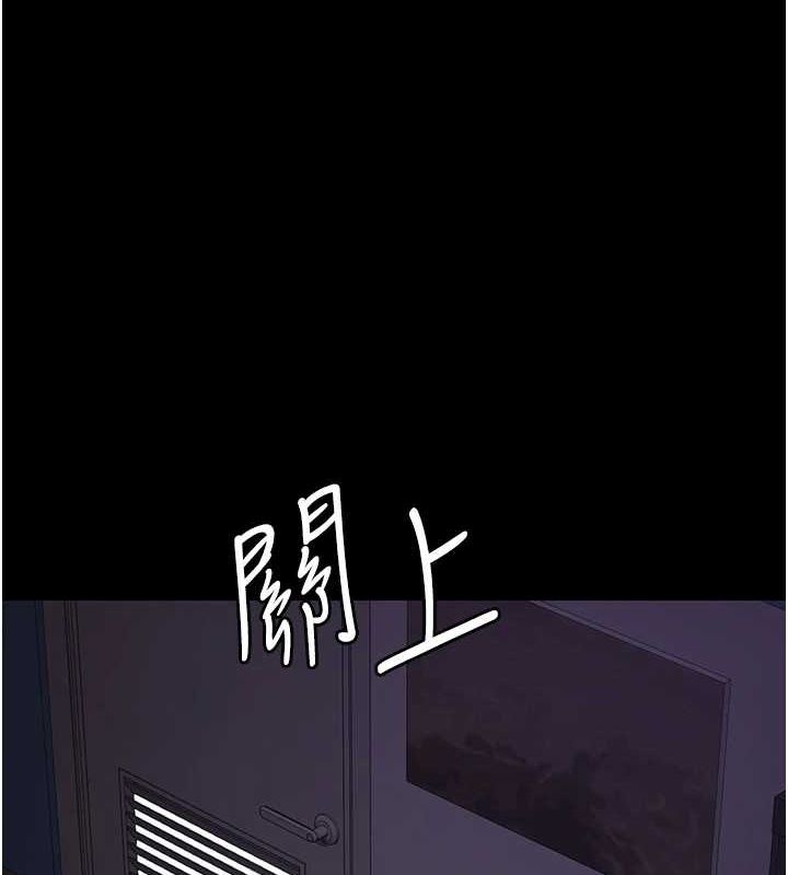 夜间诊疗室第95話-暗自期待的嘉芊