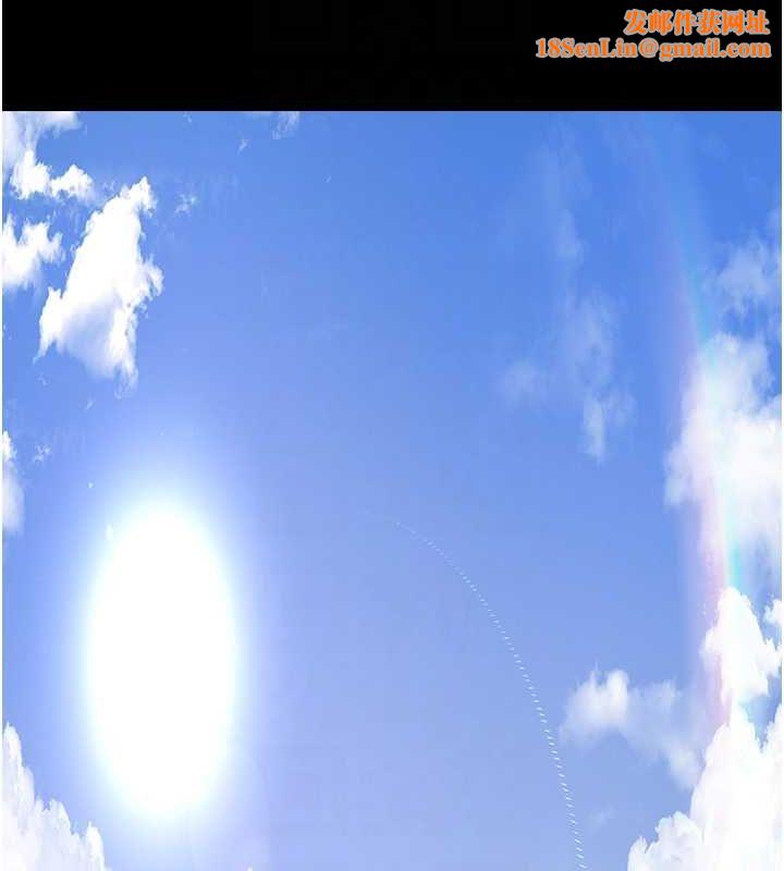 夜间诊疗室第95話-暗自期待的嘉芊