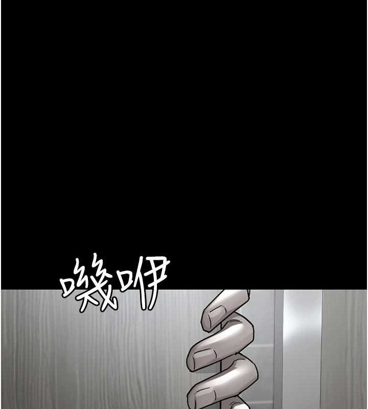 夜间诊疗室第95話-暗自期待的嘉芊