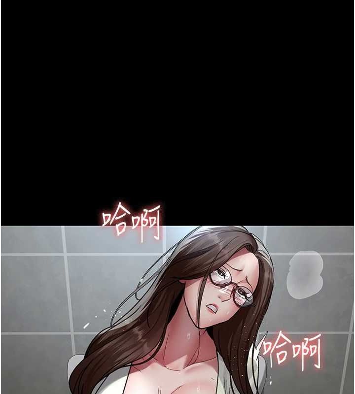 夜间诊疗室第95話-暗自期待的嘉芊