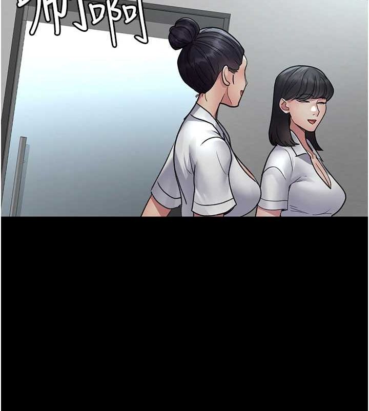 夜间诊疗室第95話-暗自期待的嘉芊