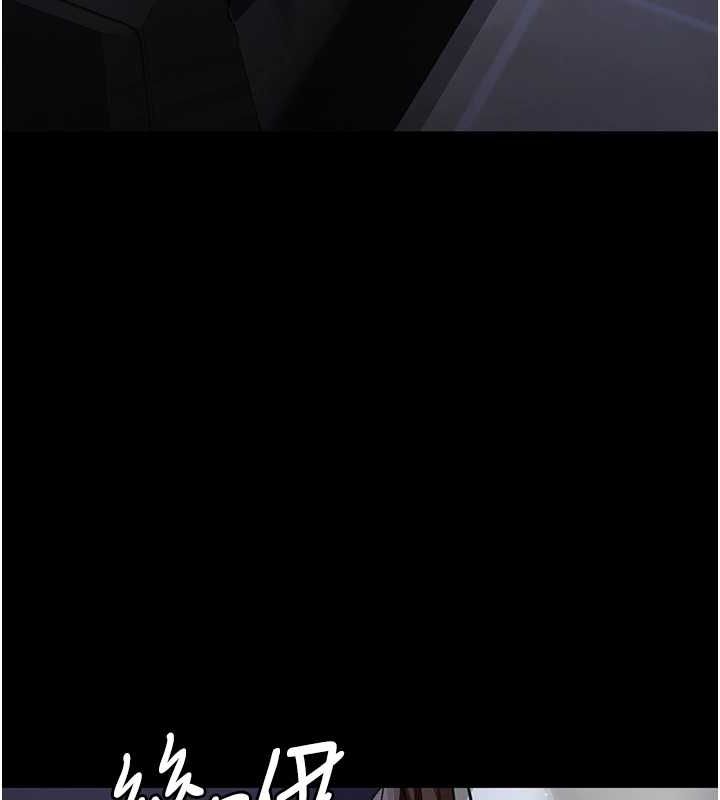 夜间诊疗室第95話-暗自期待的嘉芊