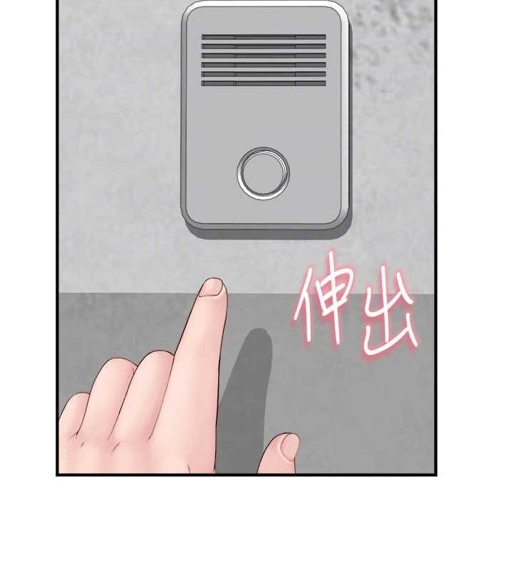 继母的香味第88話-在姪子床上激戰