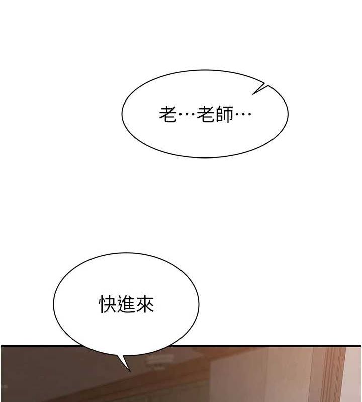 继母的香味第88話-在姪子床上激戰