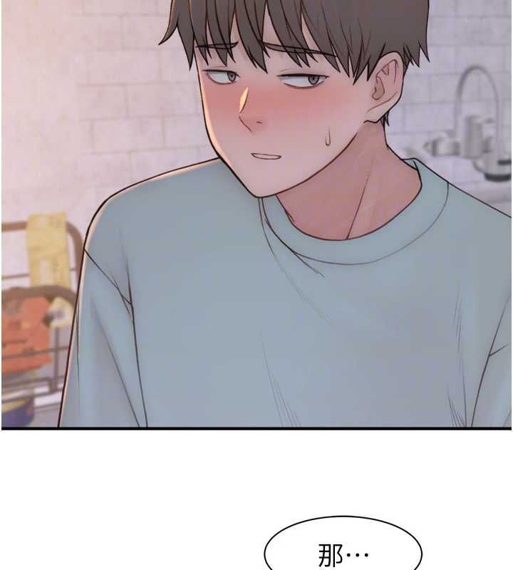 继母的香味第88話-在姪子床上激戰