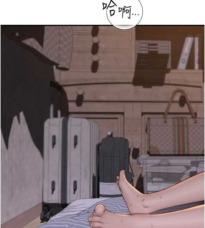 继母的香味第88話-在姪子床上激戰