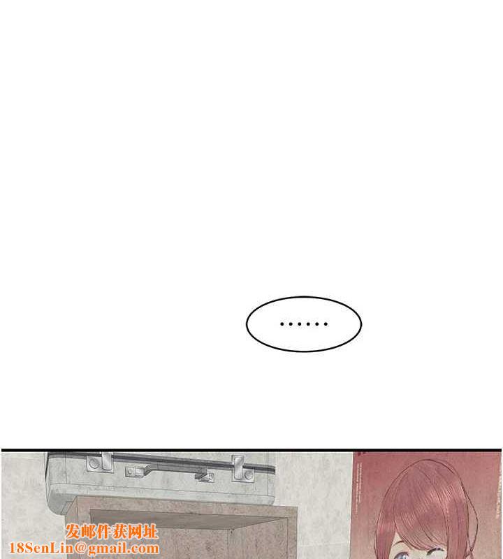 继母的香味第88話-在姪子床上激戰