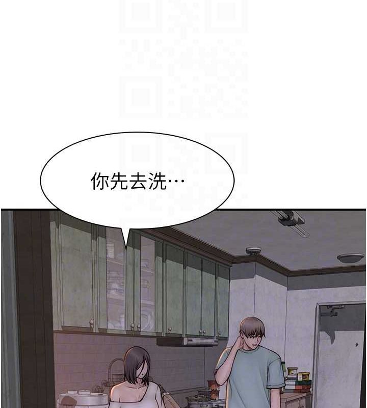 继母的香味第88話-在姪子床上激戰