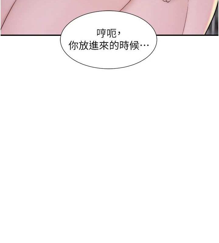 继母的香味第88話-在姪子床上激戰