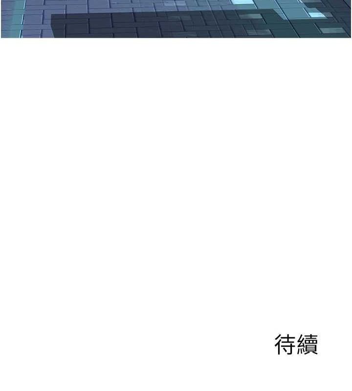 继母的香味第88話-在姪子床上激戰