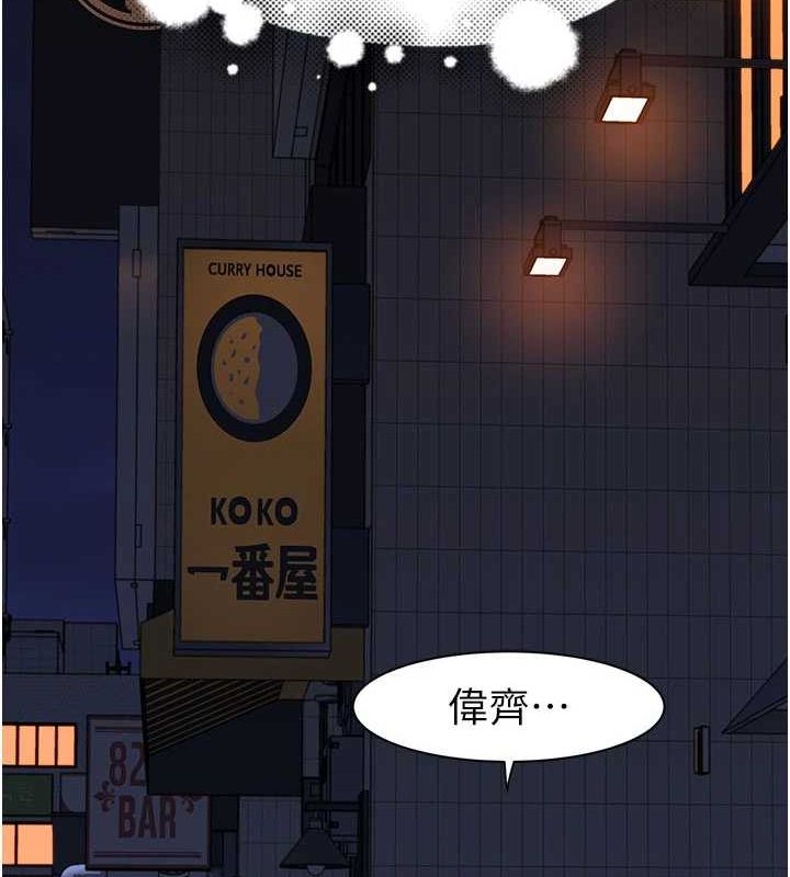 继母的香味第88話-在姪子床上激戰