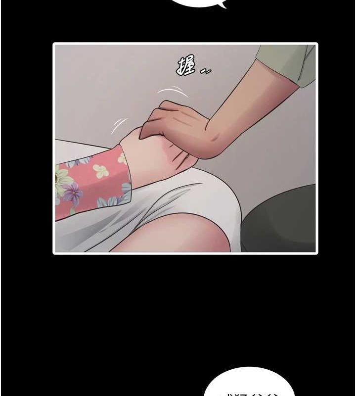 水电工日誌第81話-我等你很久了♥