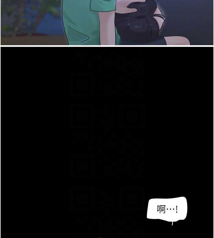 水电工日誌第81話-我等你很久了♥