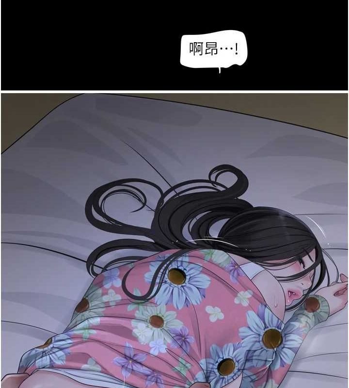 水电工日誌第81話-我等你很久了♥