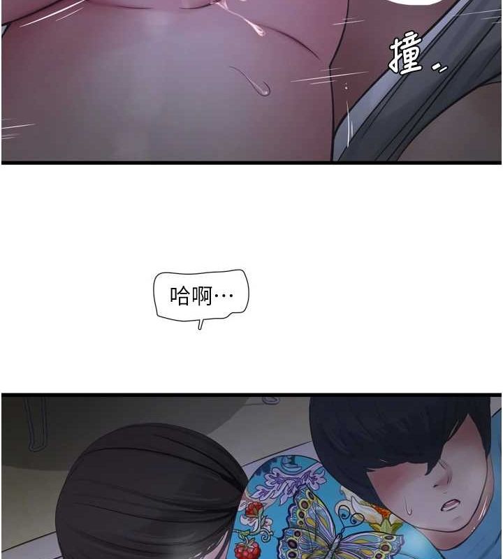 水电工日誌第81話-我等你很久了♥