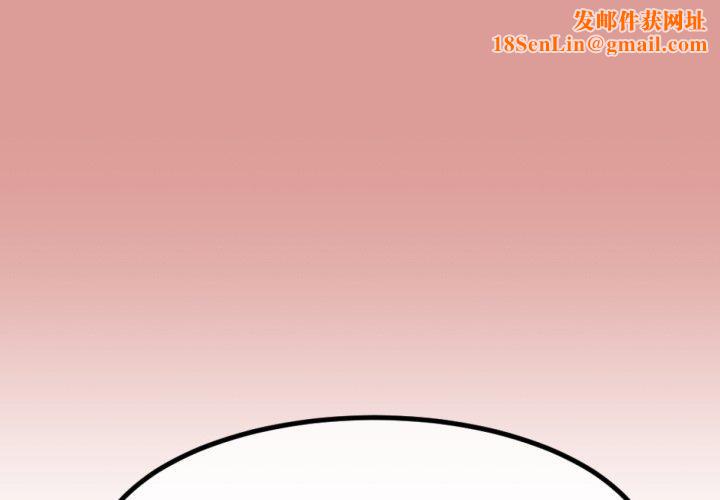 与初恋的以外同居第5話