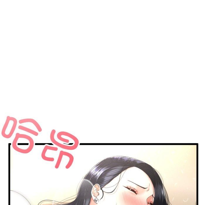 与初恋的以外同居第5話