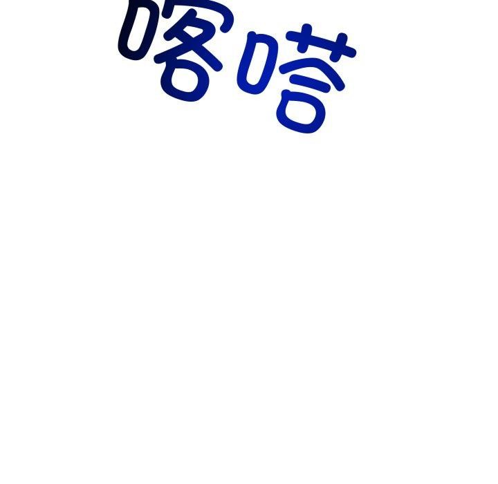 与初恋的以外同居第5話