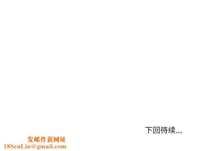 与初恋的以外同居第5話