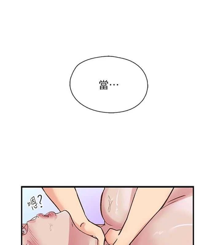 下一颤，性福第15話-深層震動的快感