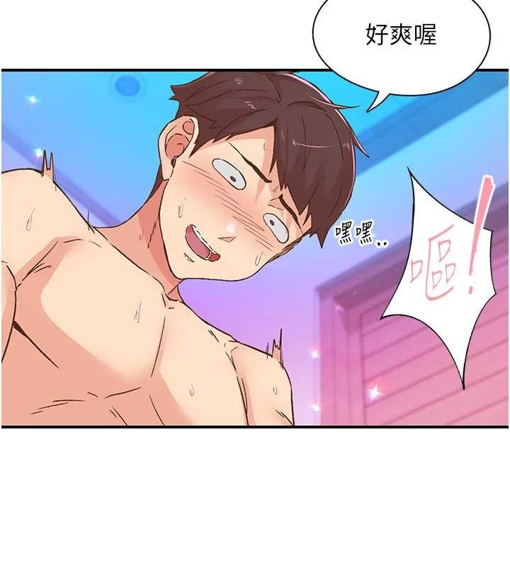 下一颤,性福第15話-深層震動的快感