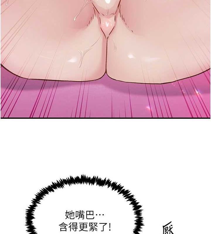 下一颤，性福第15話-深層震動的快感