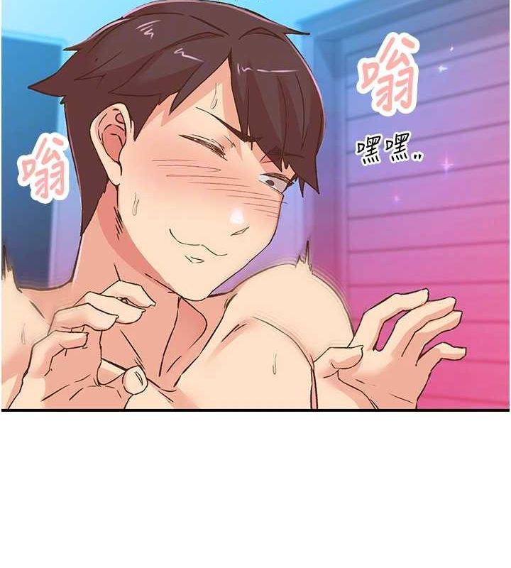 下一颤，性福第15話-深層震動的快感