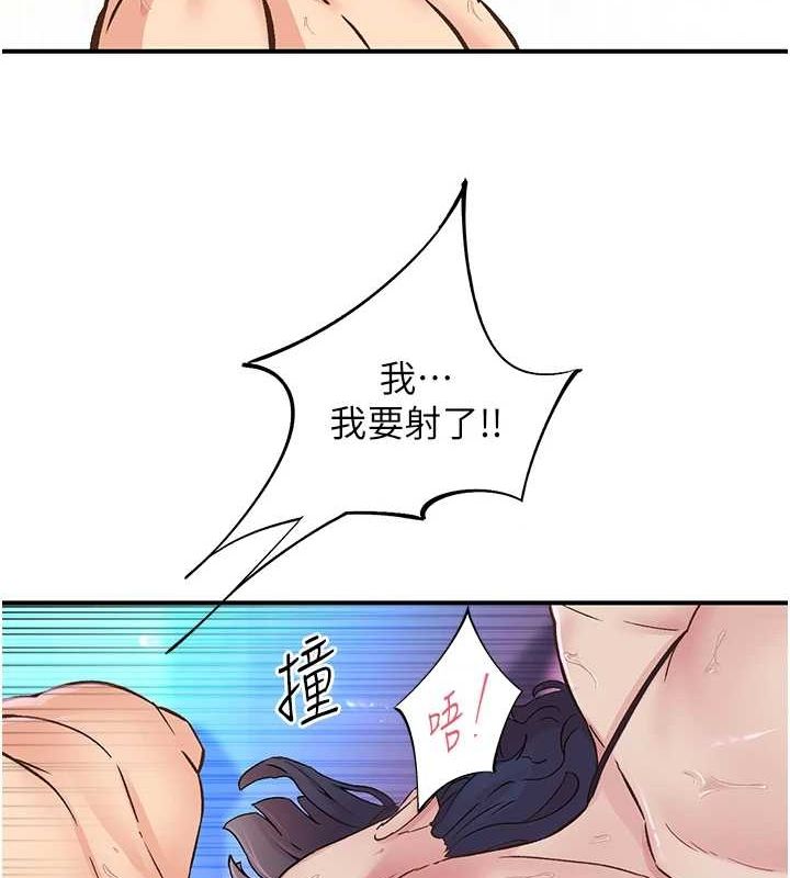 下一颤，性福第15話-深層震動的快感