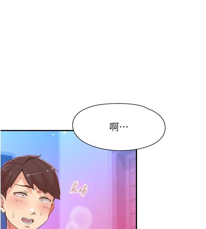 下一颤,性福第15話-深層震動的快感