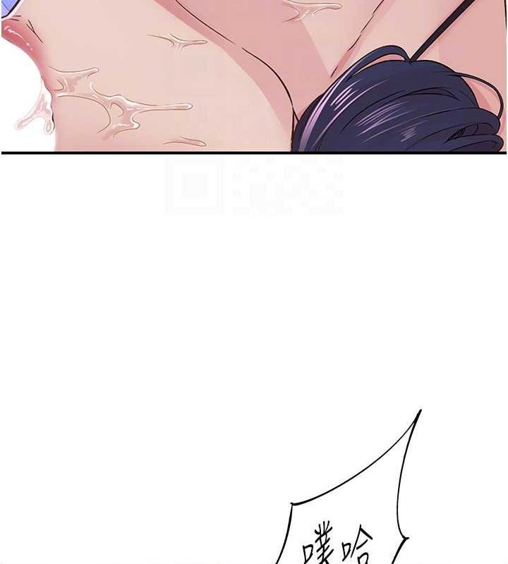 下一颤，性福第15話-深層震動的快感