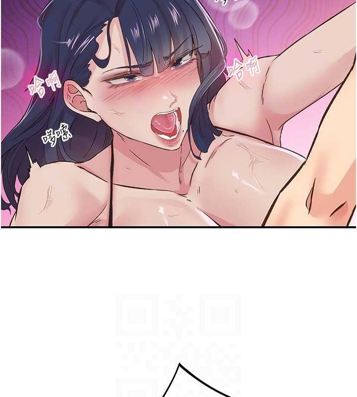 下一颤，性福第15話-深層震動的快感