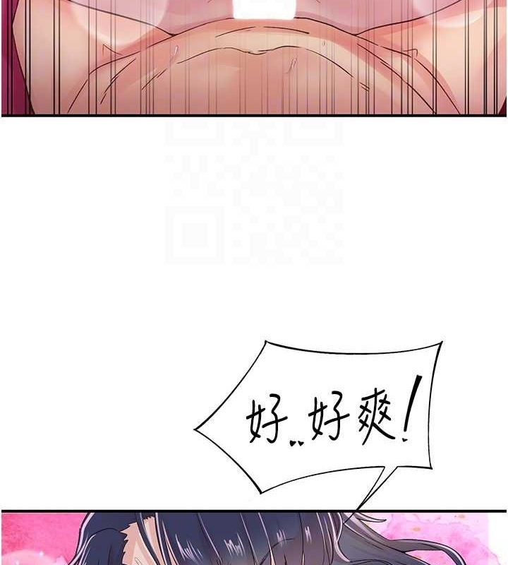 下一颤，性福第15話-深層震動的快感