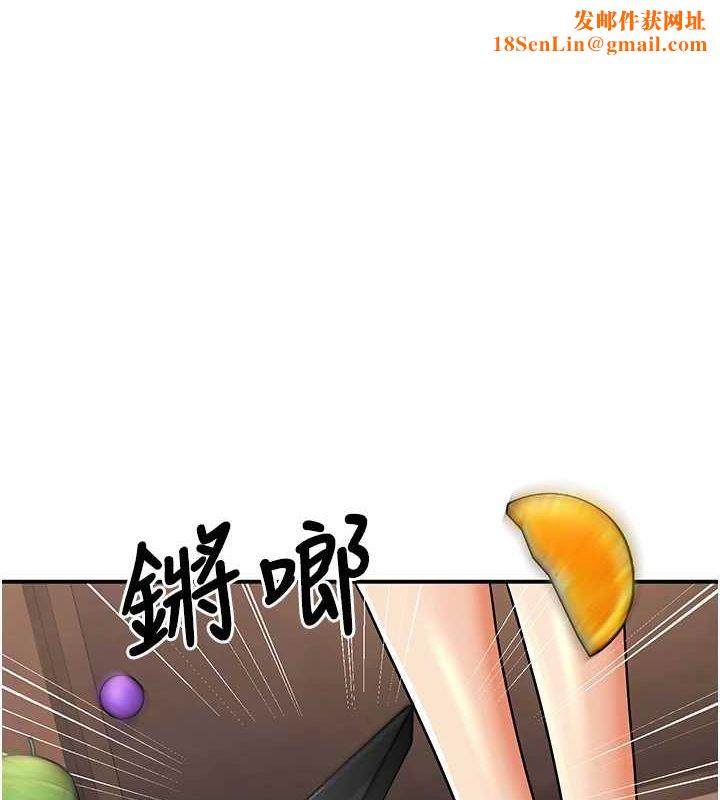 已婚学生想坏坏第24話-這樣算劈腿嗎?