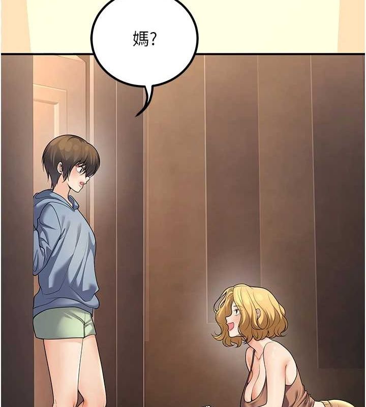 已婚学生想坏坏第24話-這樣算劈腿嗎?