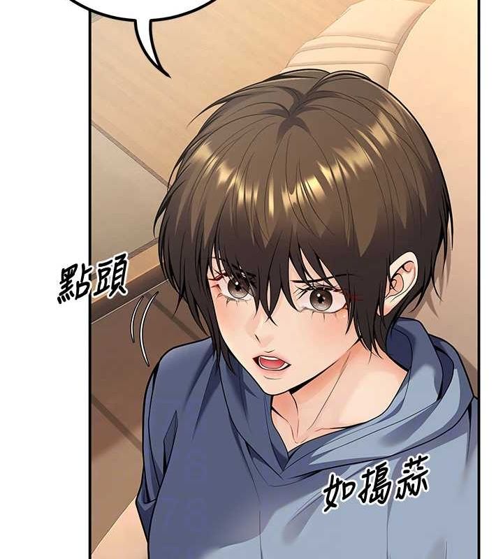 已婚学生想坏坏第24話-這樣算劈腿嗎?