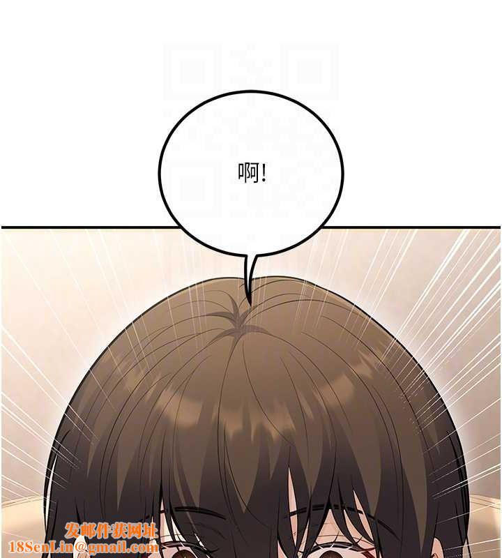 已婚学生想坏坏第24話-這樣算劈腿嗎?