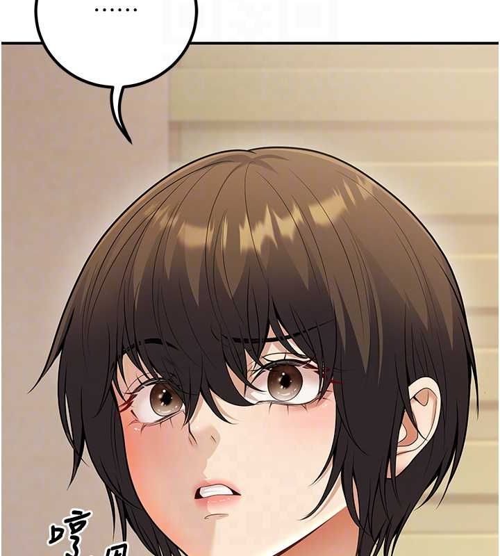 已婚学生想坏坏第24話-這樣算劈腿嗎?