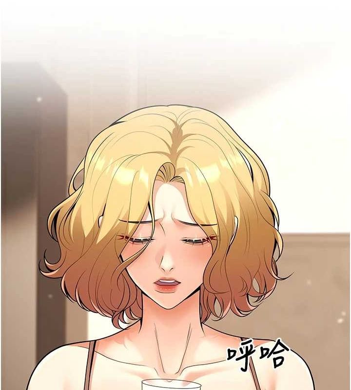 已婚学生想坏坏第24話-這樣算劈腿嗎?