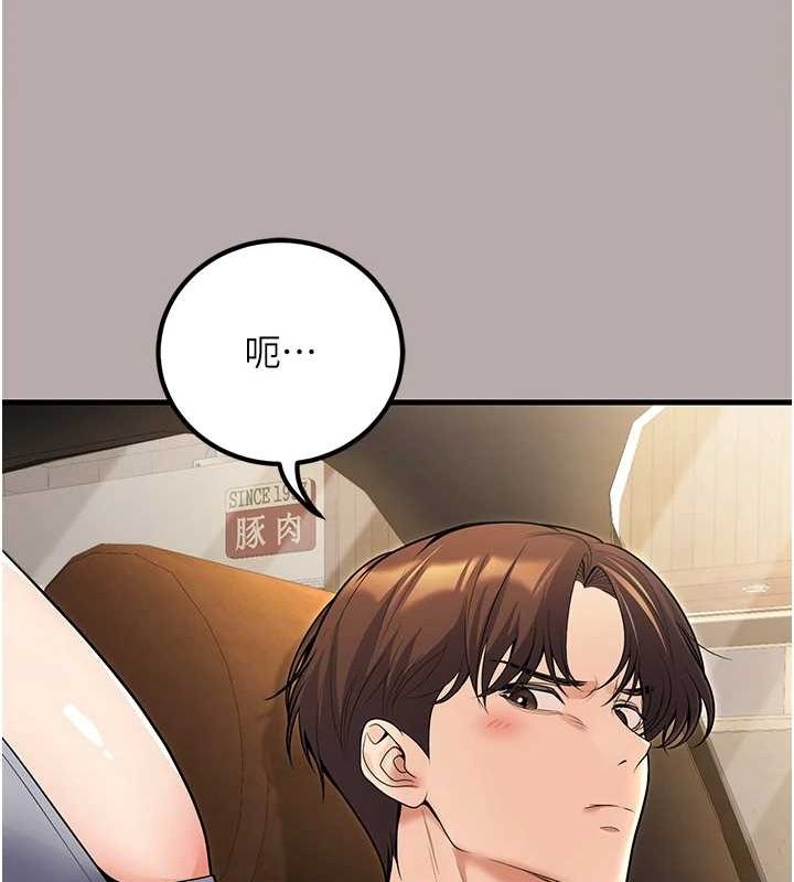 已婚学生想坏坏第24話-這樣算劈腿嗎?