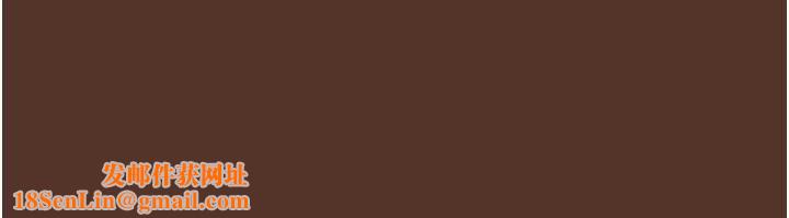 已婚学生想坏坏第24話-這樣算劈腿嗎?