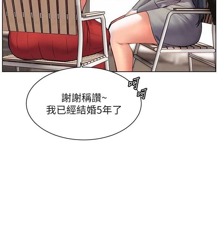 老师的亲密指导第38話-露上空引小鮮肉入穴