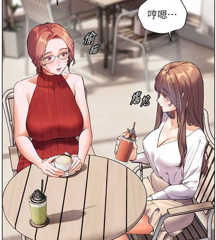 老师的亲密指导第38話-露上空引小鮮肉入穴