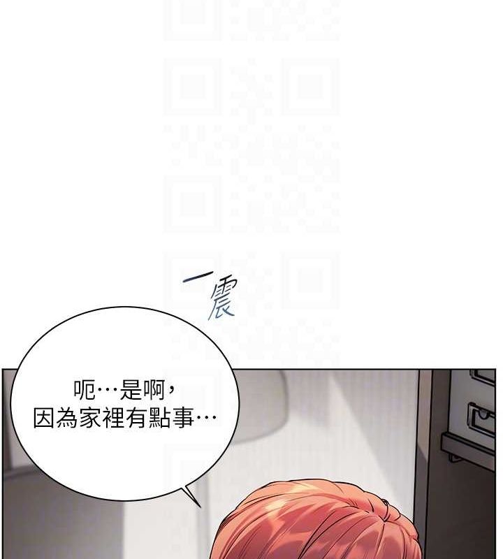 老师的亲密指导第38話-露上空引小鮮肉入穴