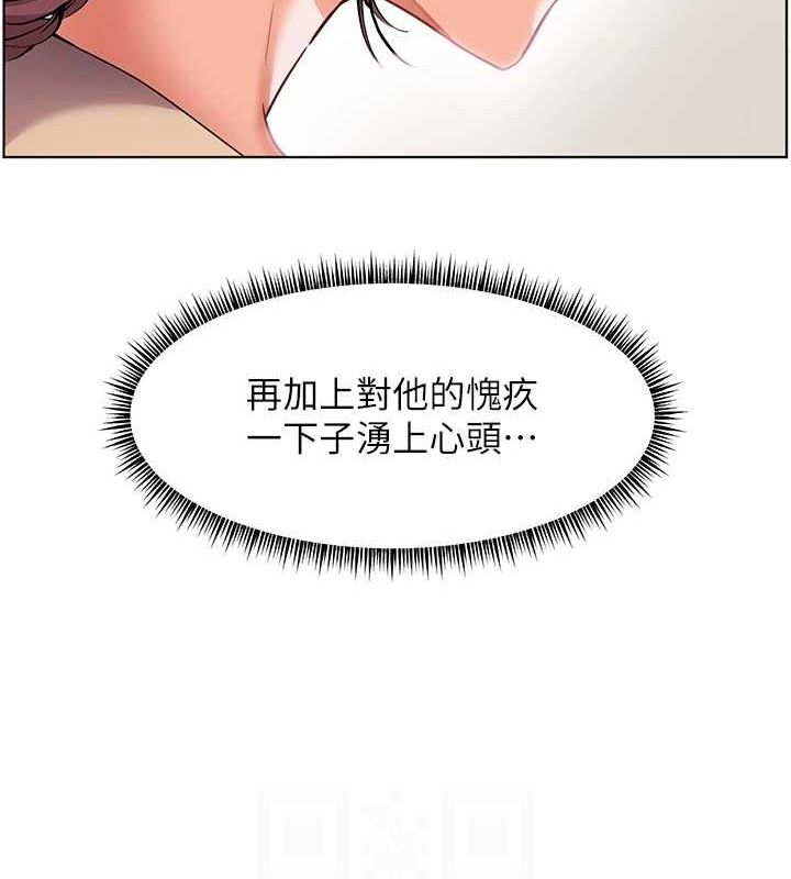 老师的亲密指导第38話-露上空引小鮮肉入穴