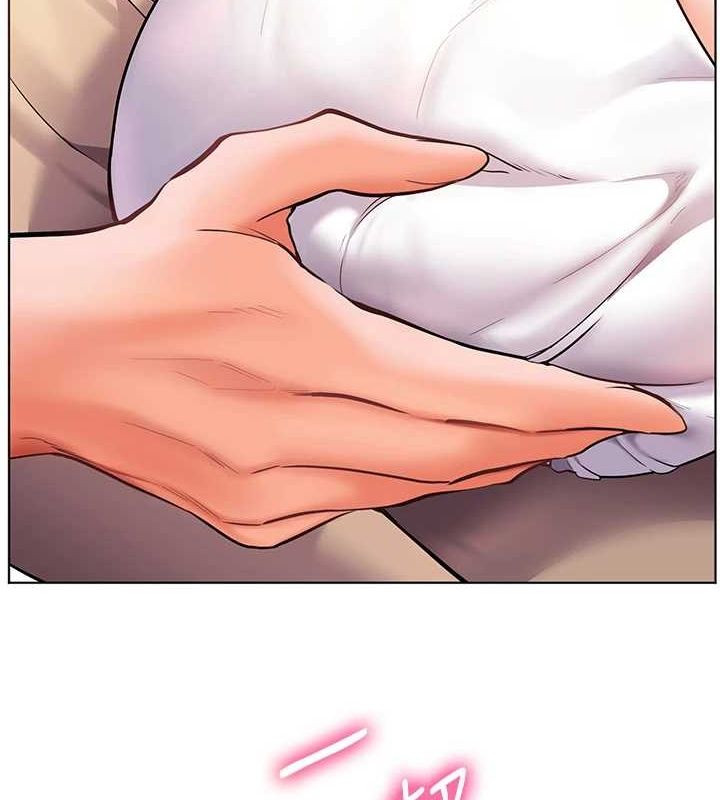 老师的亲密指导第38話-露上空引小鮮肉入穴