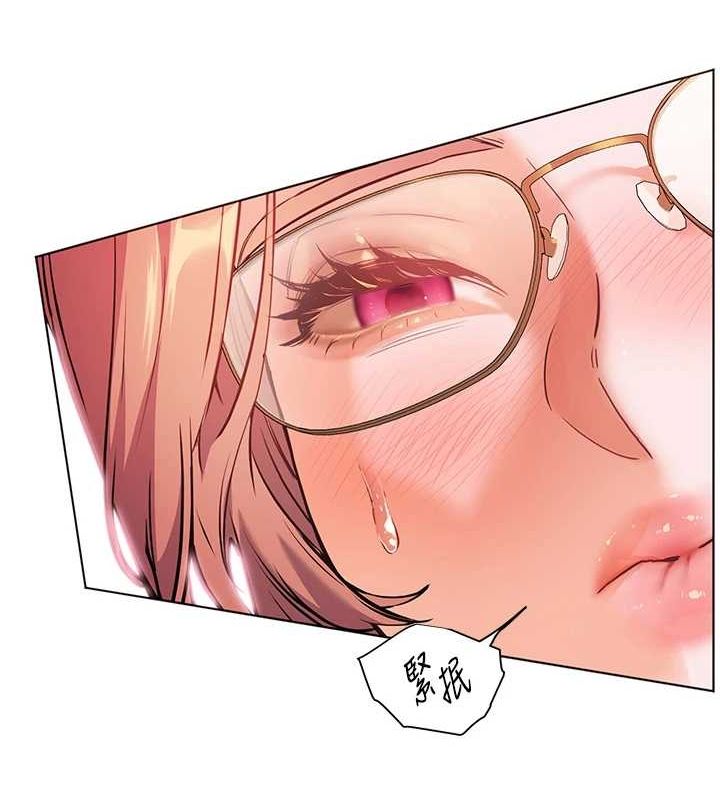 老师的亲密指导第38話-露上空引小鮮肉入穴